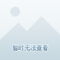 更是一个国