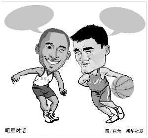 露出外线防