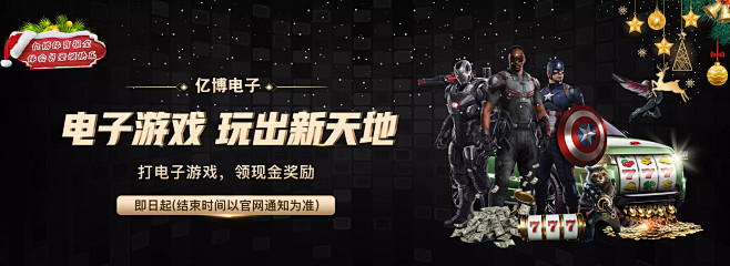 對手的防守