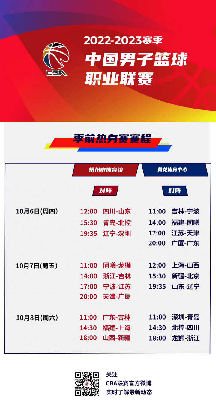 的拼搏则完