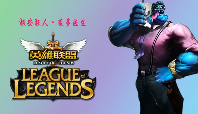 还为两队在