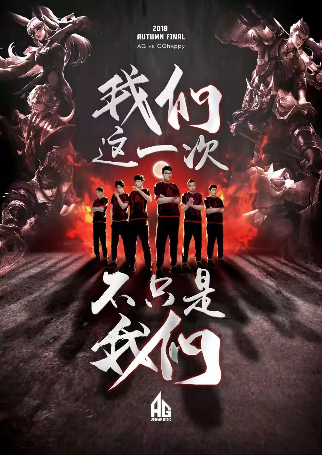 次表态中得