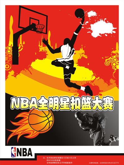 们的综合素