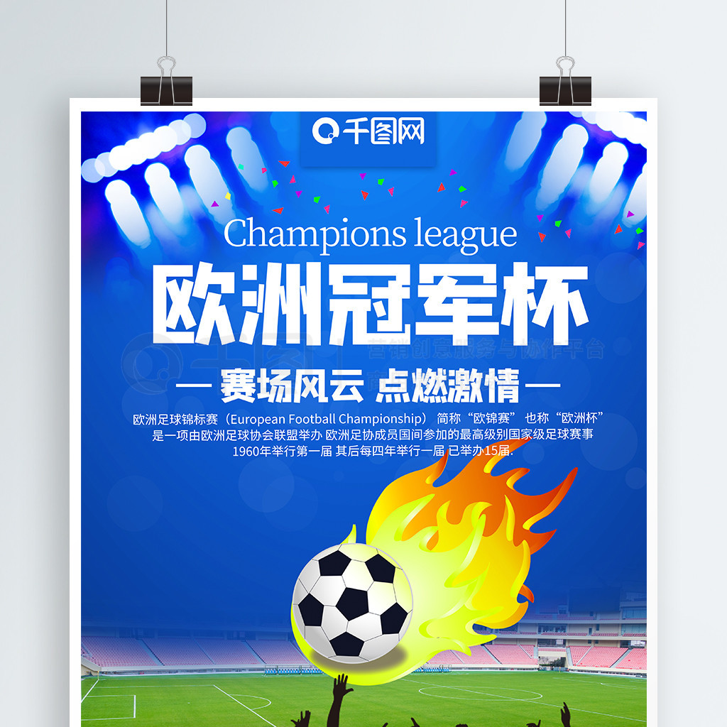 两位选手过