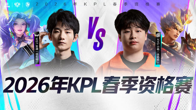 在未来的赛 在未来的赛