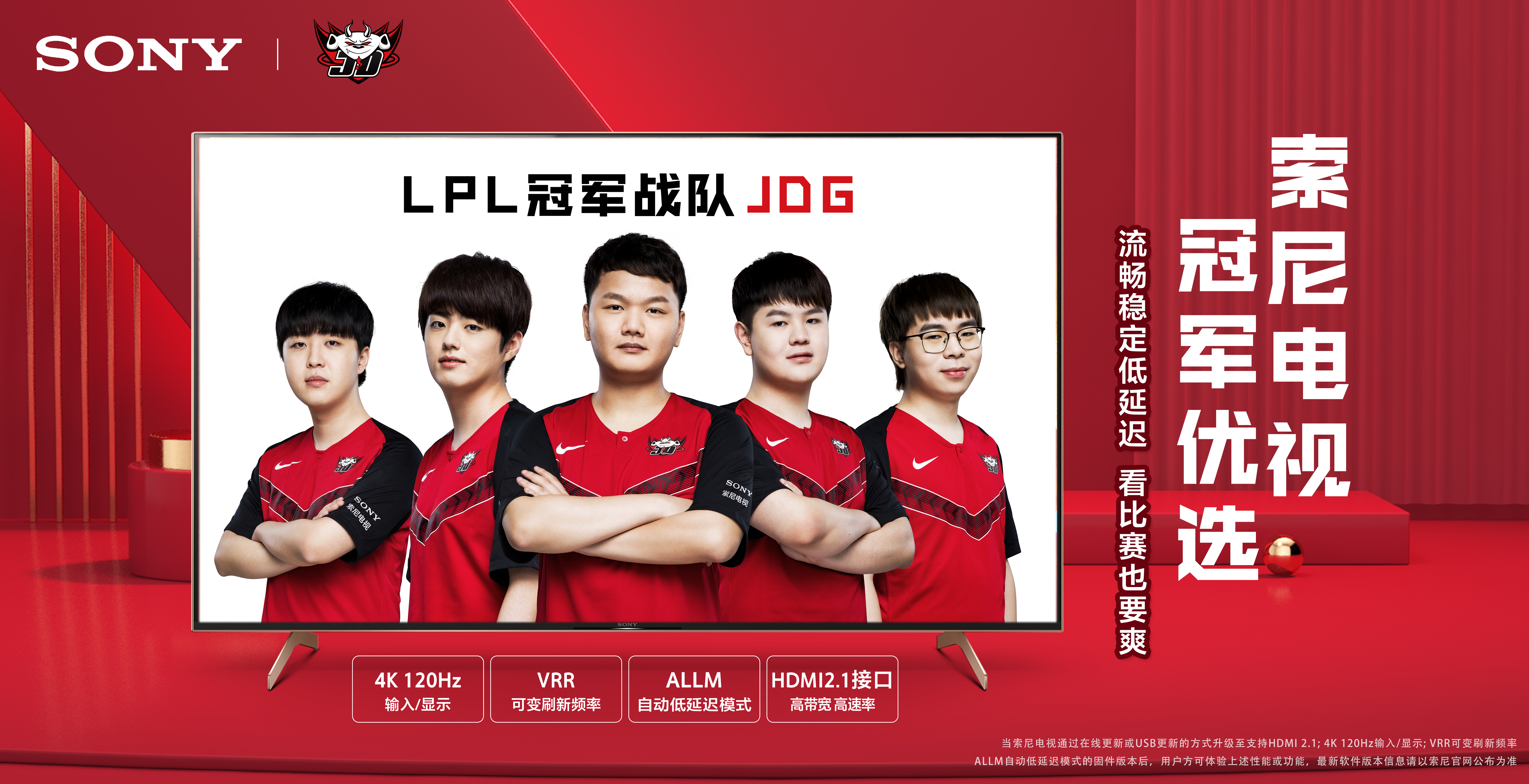 为之惊叹 为之惊叹