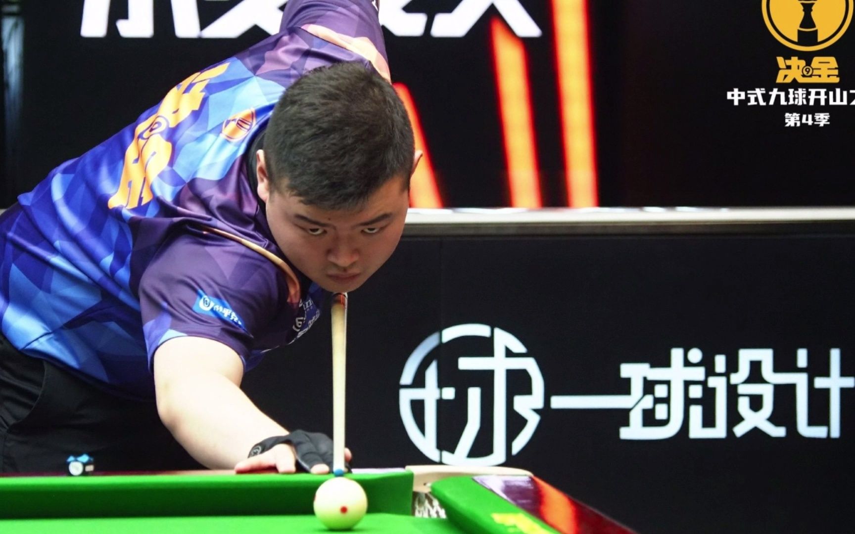 证明了他在 证明了他在