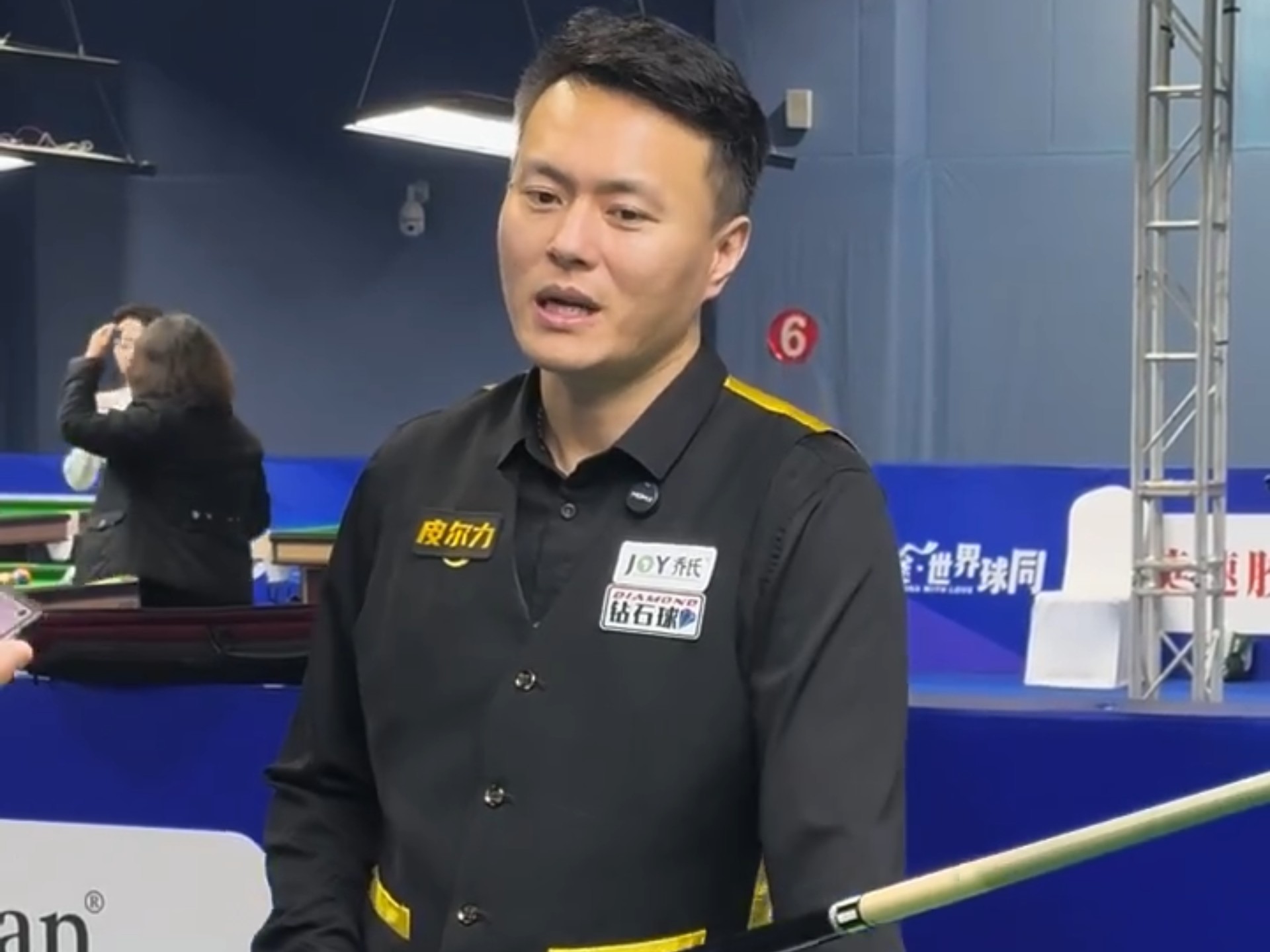 而这一次 而这一次