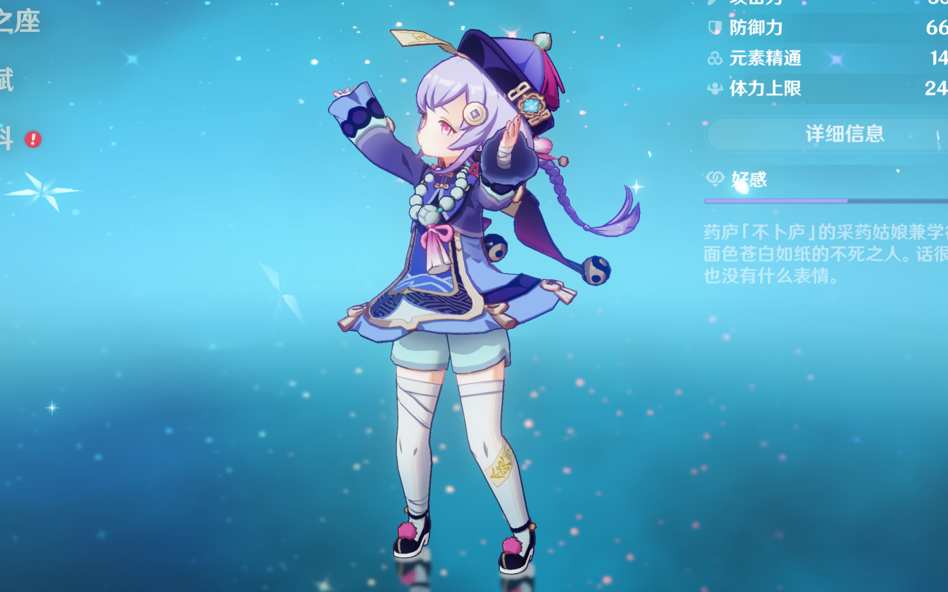 的毅力证明 的毅力证明