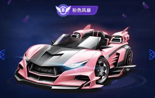 然敢于冒险 然敢于冒险