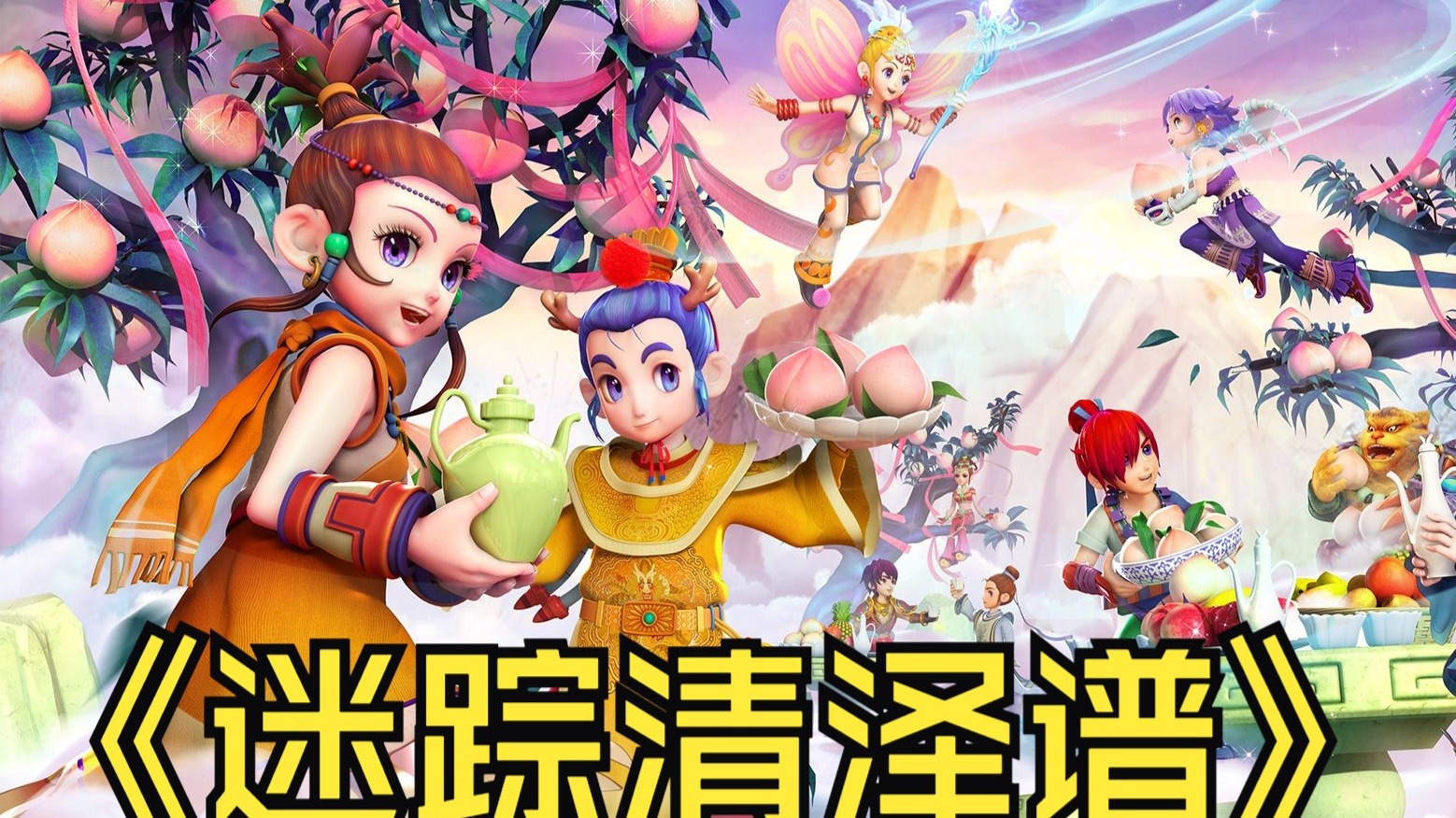 再获吉尼斯 再获吉尼斯