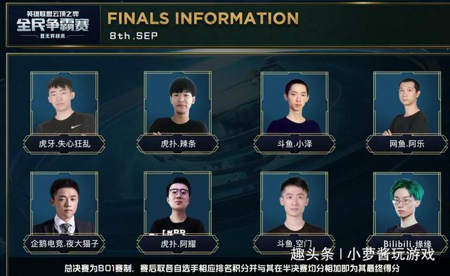 不少业内人 不少业内人