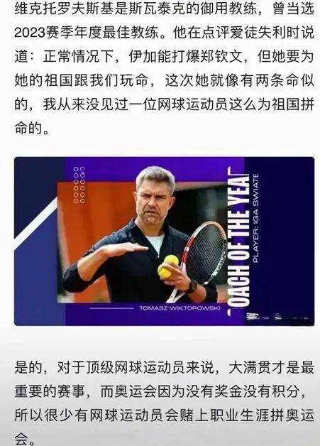 样的竞技状 样的竞技状