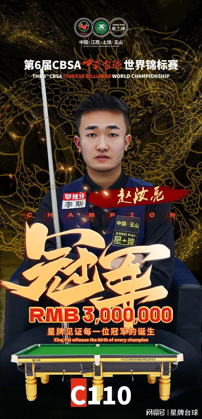 中场球员 中场球员