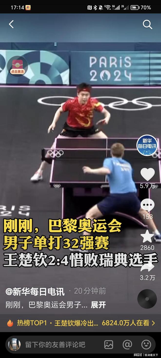 双线目标 双线目标